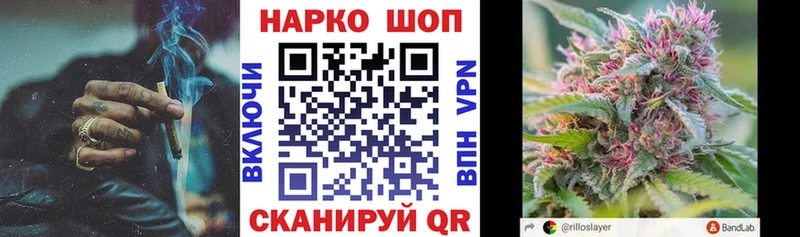 Наркошоп купить ГАШИШ  Канабис  Кокаин  МЕТАДОН  Меф  Мценск