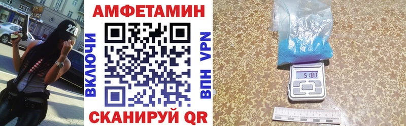 АМФЕТАМИН Розовый Купить где Мценск