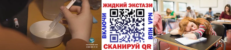 Купить  Мценск  БУТИРАТ 99% 