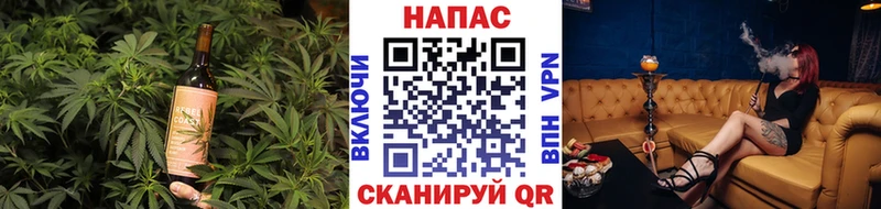 Печенье с ТГК марихуана  Купить закладки  Мценск 