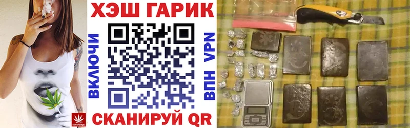 Купить закладки  Мценск  Гашиш Cannabis 