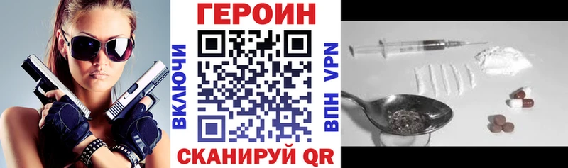Купить  Мценск  Героин Heroin 