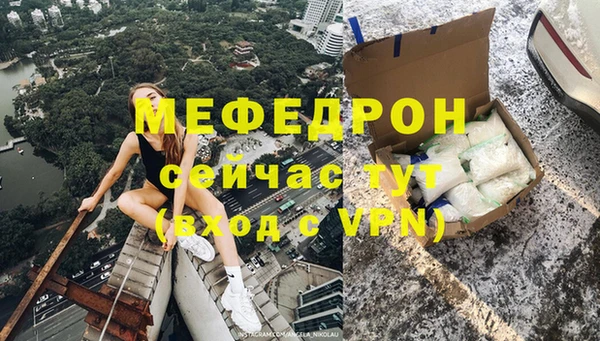 соль ск Беломорск