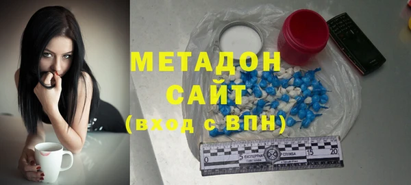 ALPHA PVP Белоозёрский