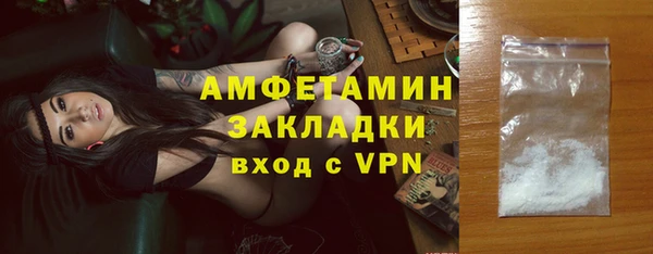 ALPHA PVP Белоозёрский