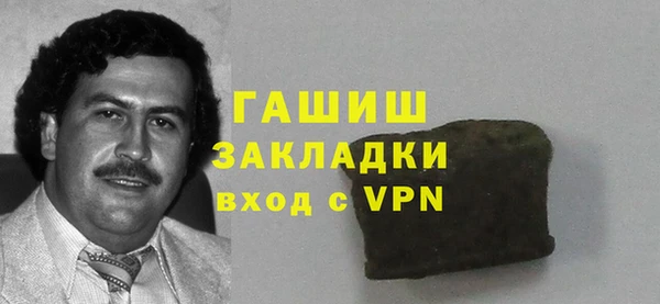 ALPHA PVP Белоозёрский