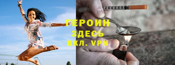 ALPHA PVP Белоозёрский