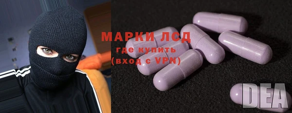 ALPHA PVP Белоозёрский