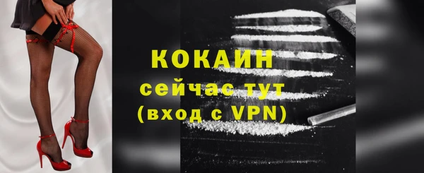 соль ск Беломорск
