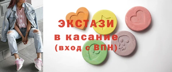соль ск Беломорск
