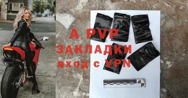 ALPHA PVP Белоозёрский