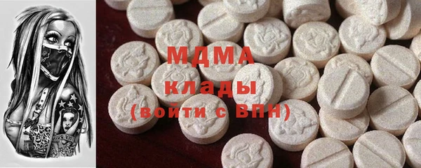 ALPHA PVP Белоозёрский