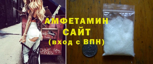 ALPHA PVP Белоозёрский