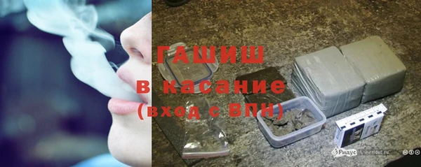 ALPHA PVP Белоозёрский