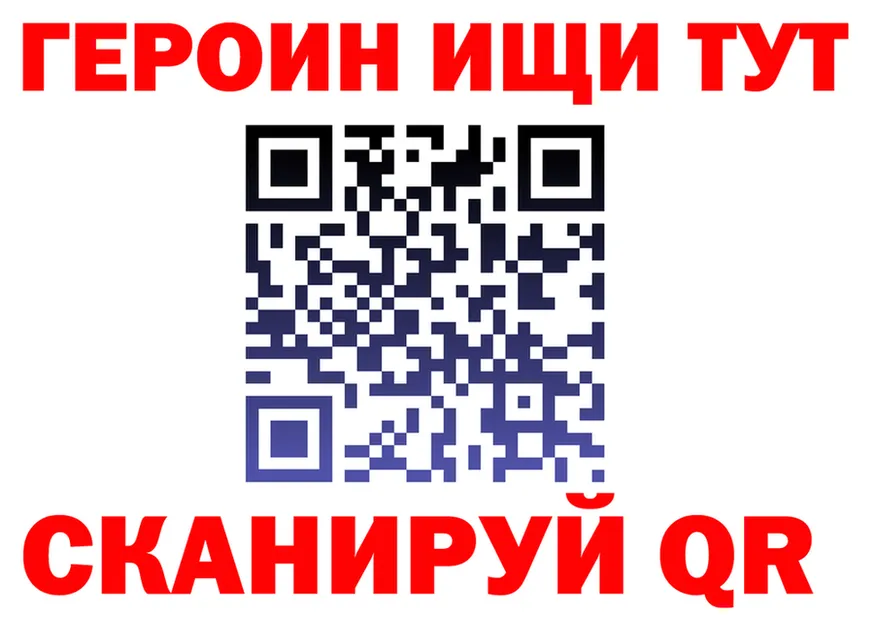 Метадон VHQ ТОР площадка гидра Мценск