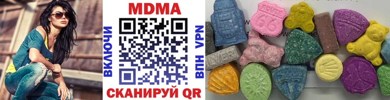 Купить  Мценск  МДМА Molly 
