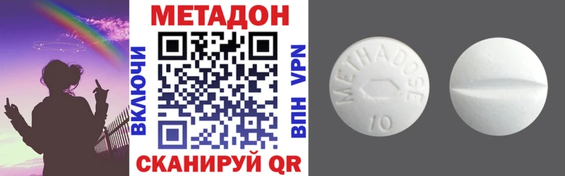 Купить закладки  Мценск  МЕТАДОН белоснежный 