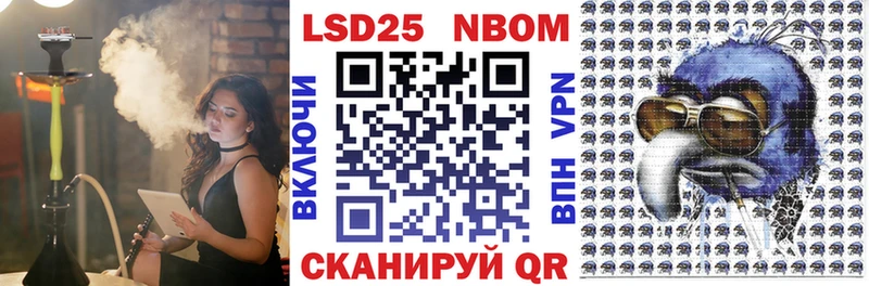 Марки N-bome 1,5мг  Купить где  Мценск 