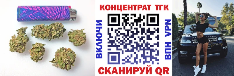 ТГК THC oil  Купить  Мценск 